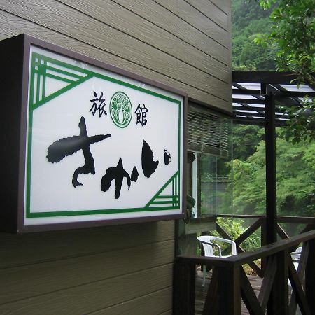 Ryokan Sakai Танабе Экстерьер фото